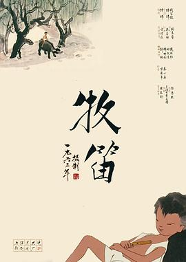 日韩精品在线观看免费